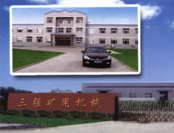 山东三强截齿