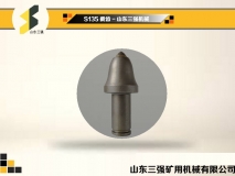 S135截齿-山东三强机械