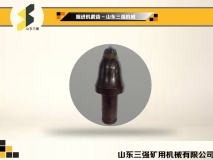 掘进机截齿-山东三强