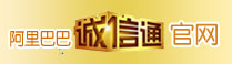 山东三强诚信通官网