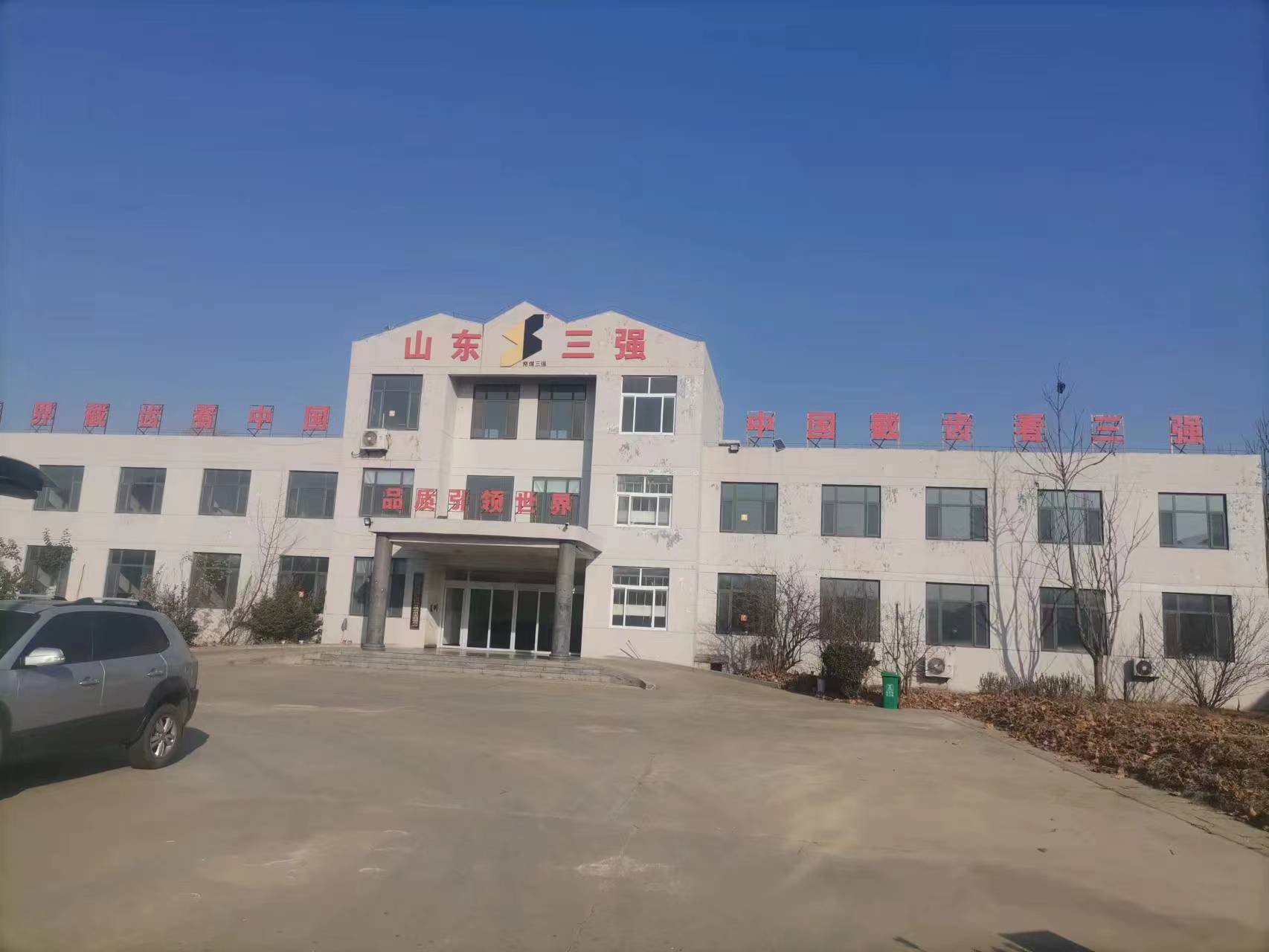 山东三强截齿
