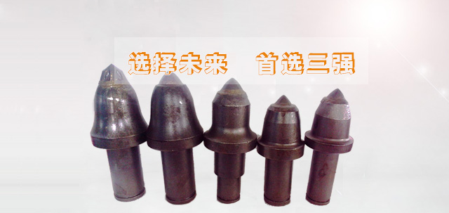 优质截齿